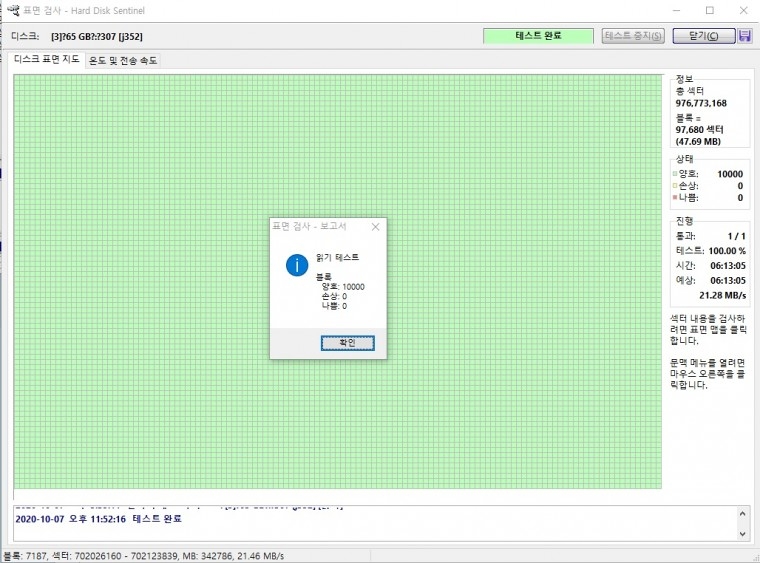 201007_unbox_336c662a22b4da3ffbf5979cb2a