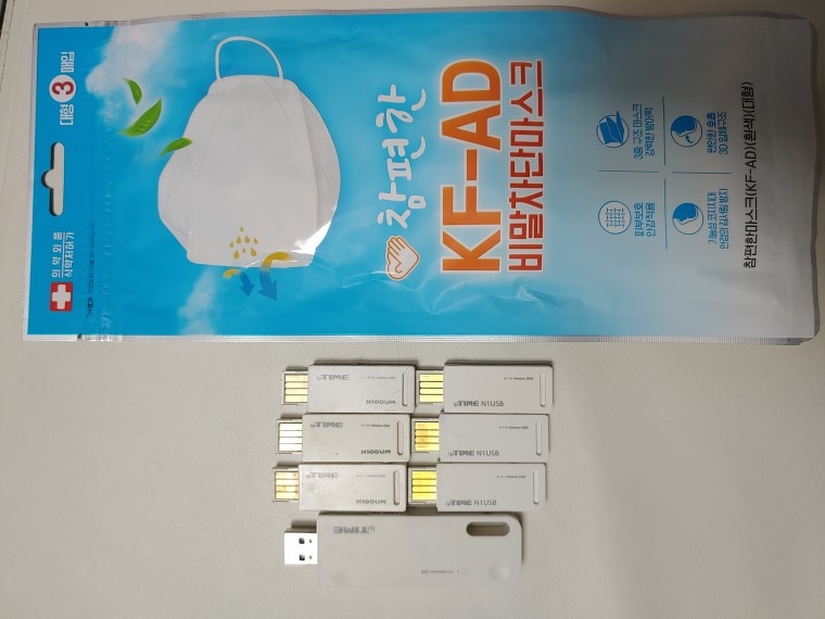 201119_unbox_11f3a215c090c6500c6104ea12f