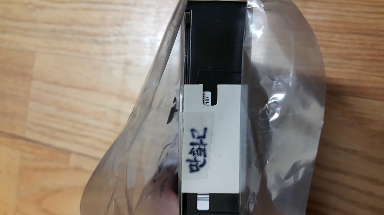 201126_unbox_42513b884d81df4822a27bbf025