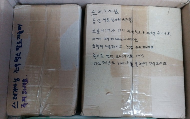201217_unbox_d6246e627e7d9d14c239da2ebe2