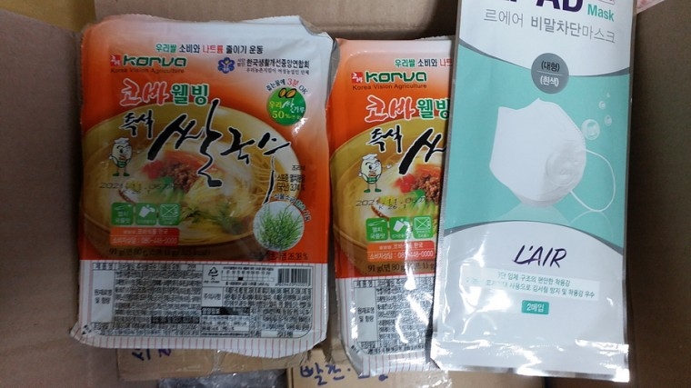 201217_unbox_d6bc629d595a9eca3cf02498055