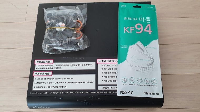 210107_unbox_d7f6cb157f37069587aacfe2f8f