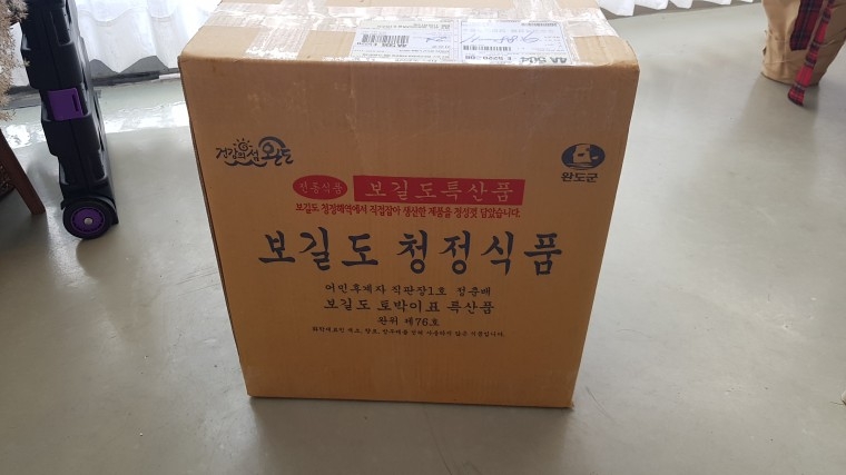 210108_unbox_2bb1c13e38a33063bf566f22cf1