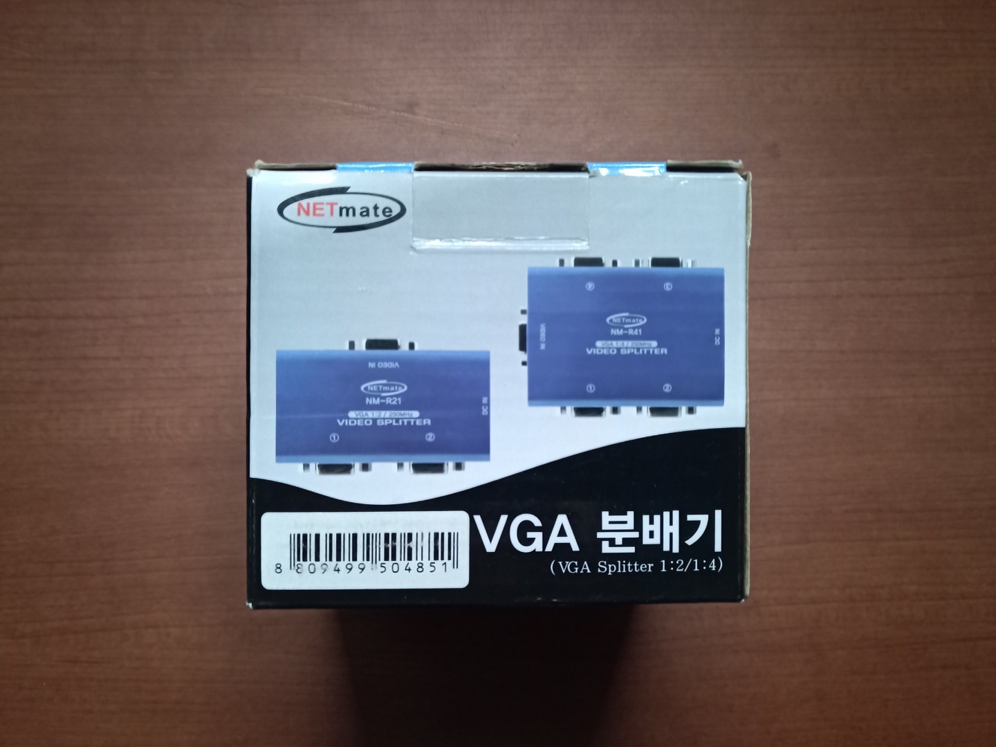 210119_unbox_47aac345a75462ad03b3a01bfe8