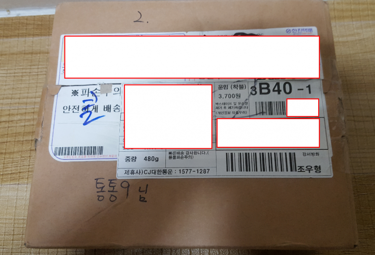 210120_unbox_9e4c9d4a787741c16547cf1f4f7
