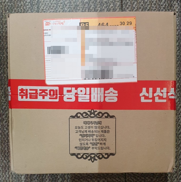 210304_unbox_7007aa3a9464ca6de854bb6daa6