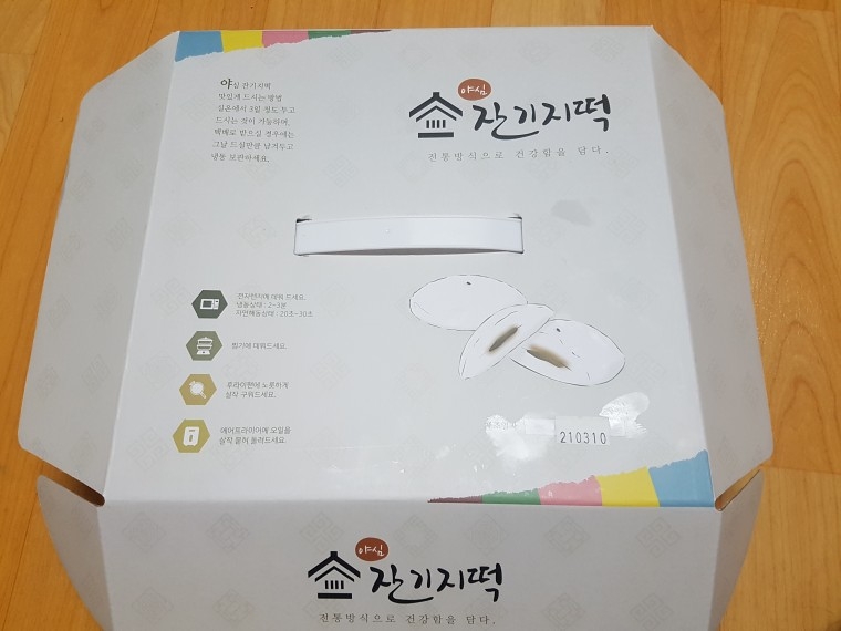 210311_unbox_2cf7d199f389e40b15174718db9