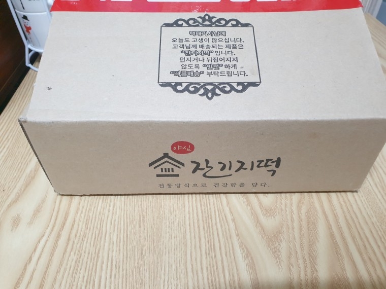 210311_unbox_a4ed31368afac8fc6f83735923d