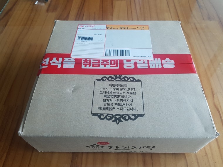 210311_unbox_fa73c48d9d9e83064299799ec62