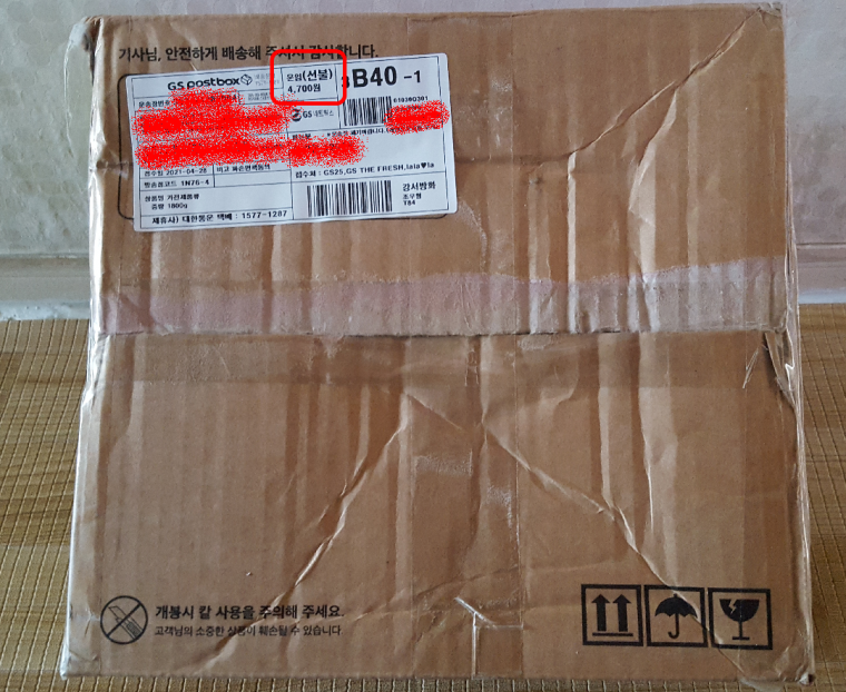 210429_unbox_74ea77828be232dcf795ab7a827