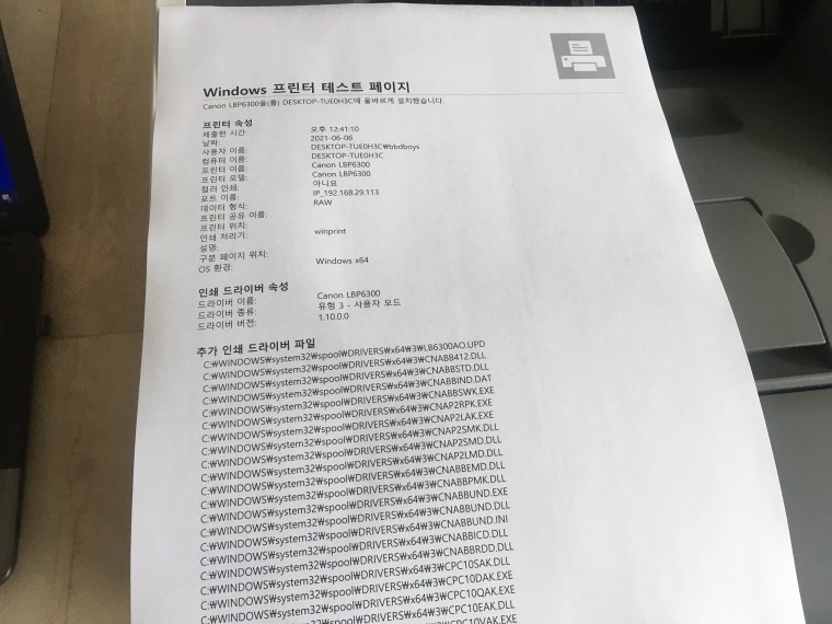 210606_unbox_8007075e6f8a53ac662c835e485
