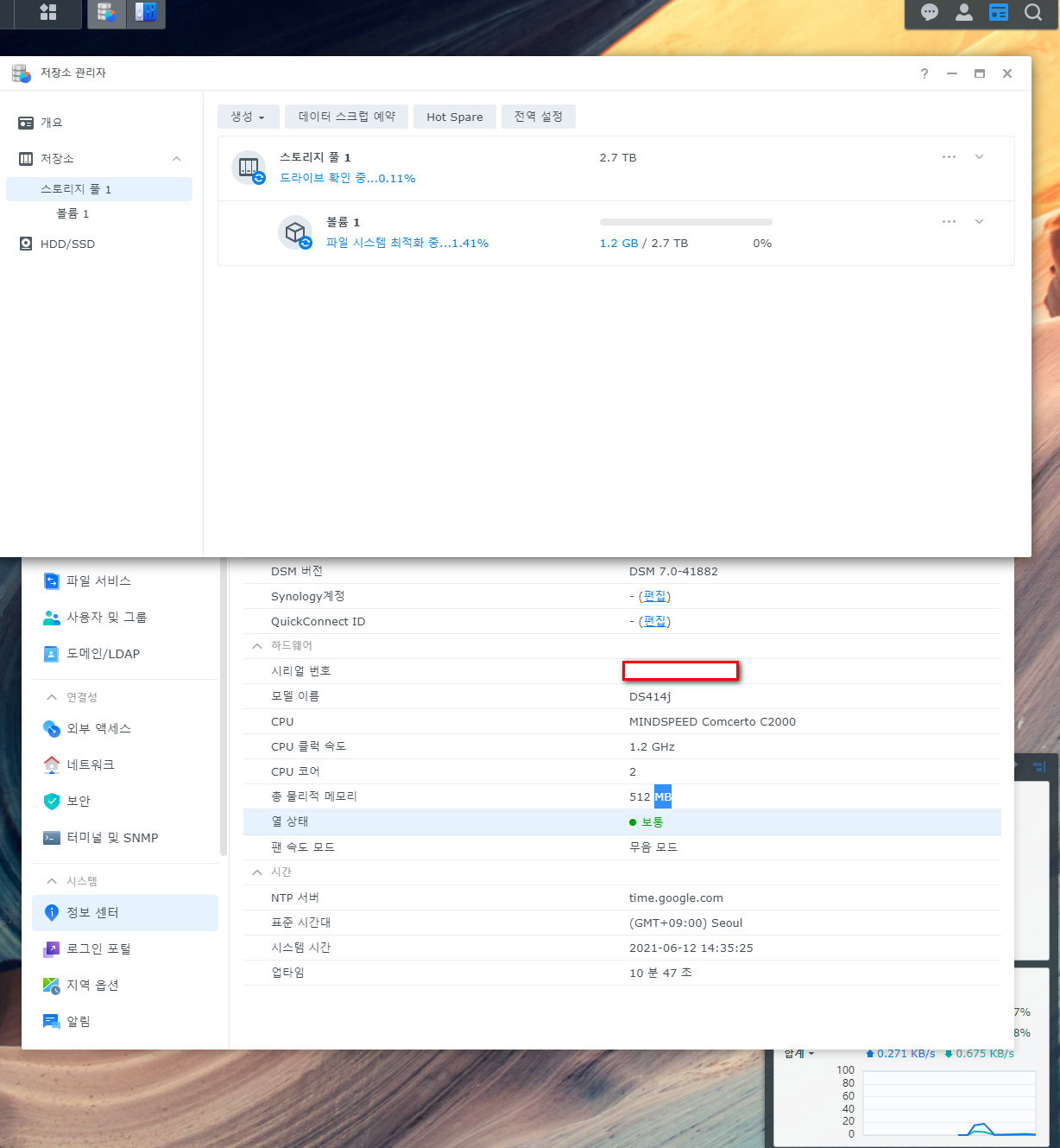 210612_unbox_472430e88604f9bcce36a1392ec