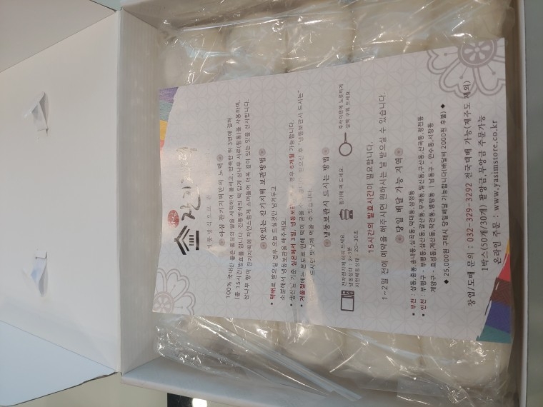 210716_unbox_b807fdaf1f71ff947c970bb33cb