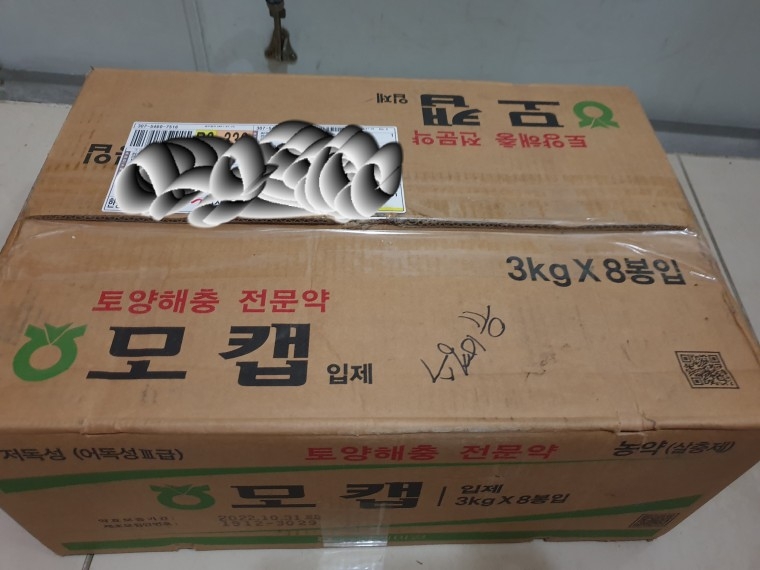 210730_unbox_330457eb6c755d9698e059a8a03