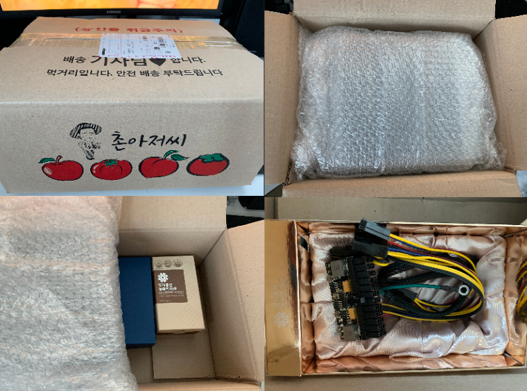 211016_unbox_038dc6bd8bdeeba7ac85a9b9dd5