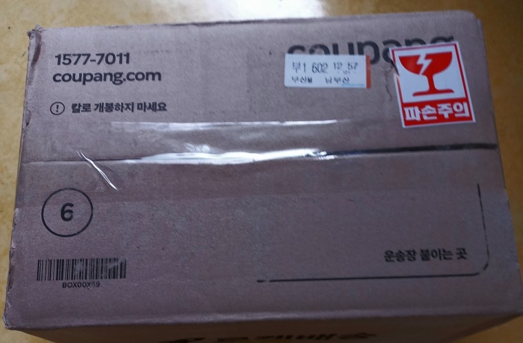 211117_unbox_144cf94629f60b934b2c6cde3f9