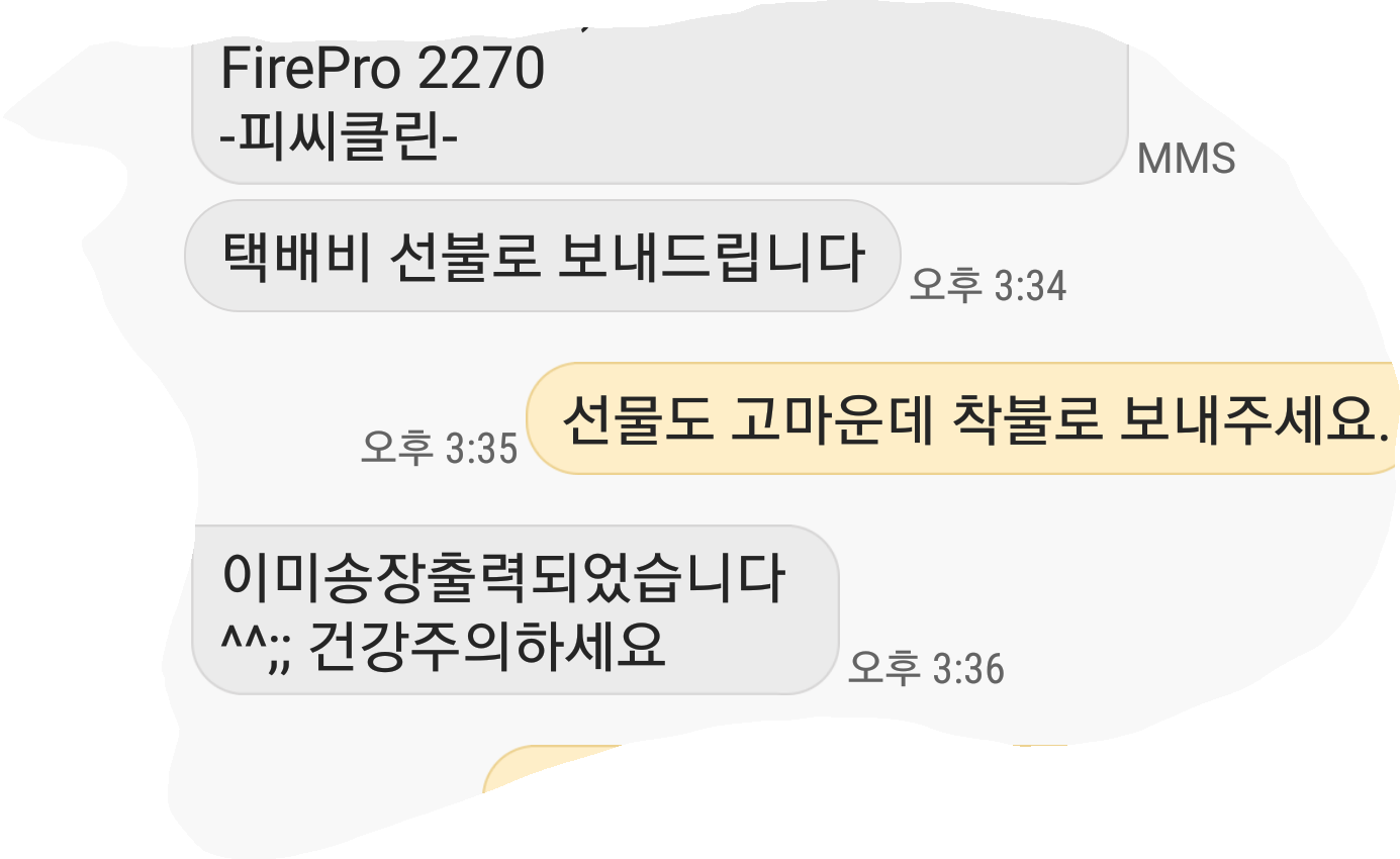 220330_unbox_75ec84f0f87651e0c29ad2e877b
