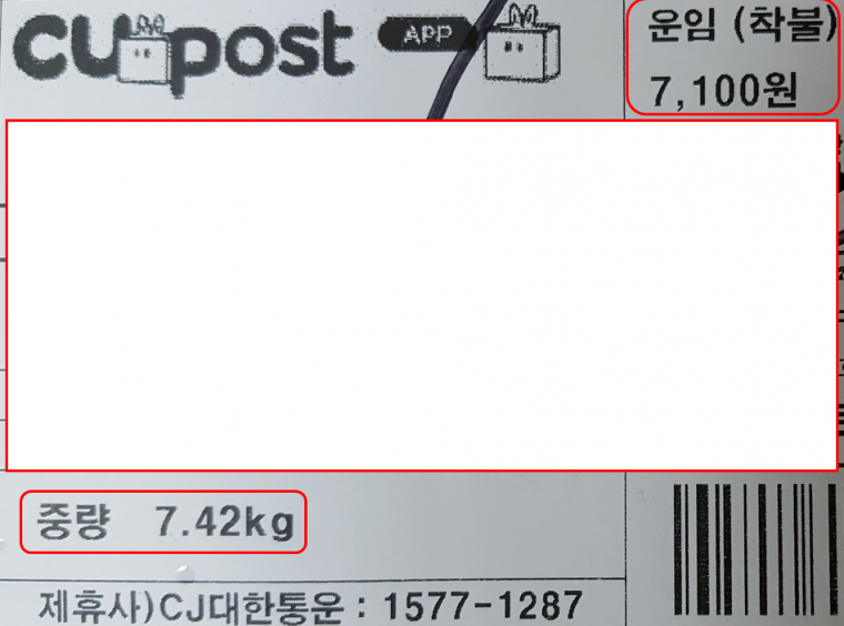 220412_unbox_aa3196a83a18d5037107cb6518b