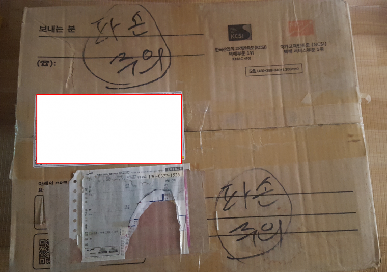 220425_unbox_8880d858c3d996329aa2f23999f