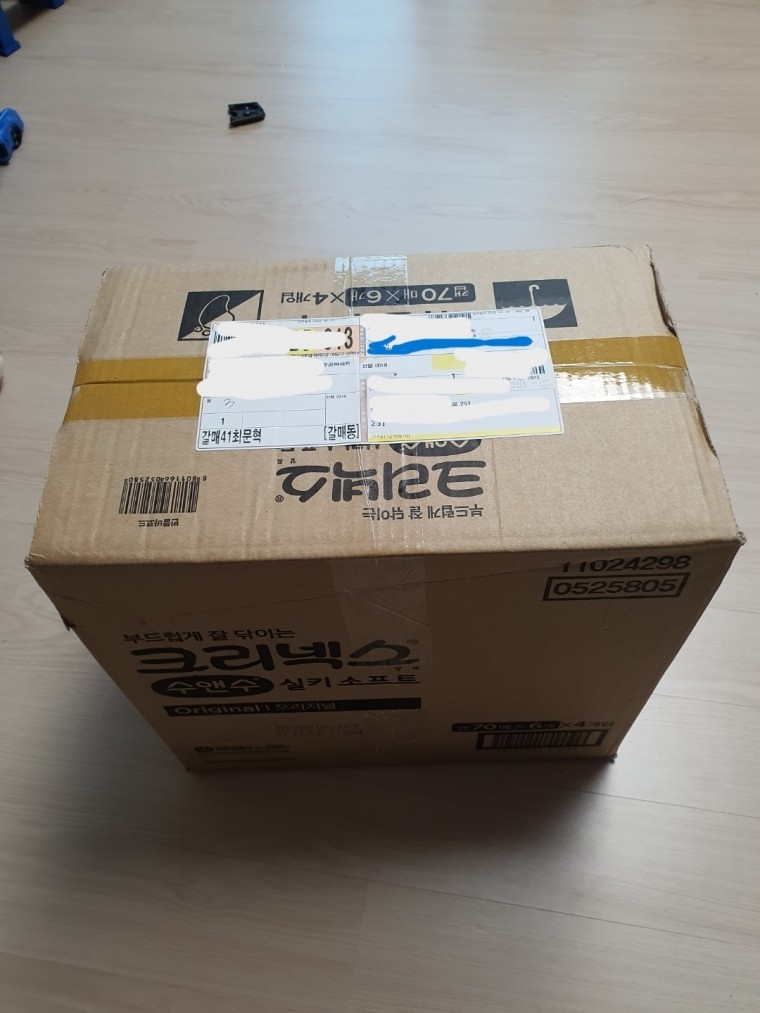 220524_unbox_c364e237ce72c6a3fd76571e365