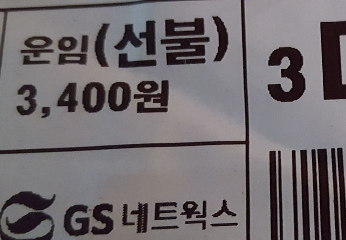 220621_unbox_ec99774e1882879b9ea0e5c4fe2