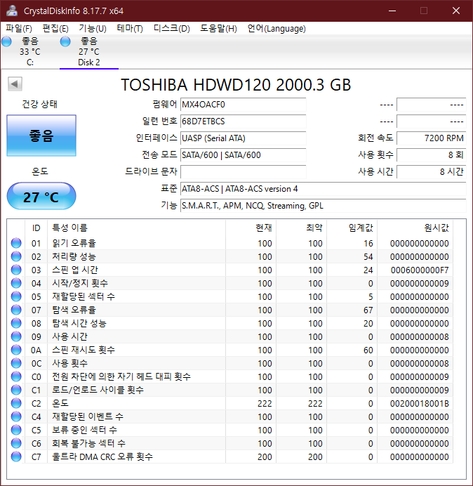 220920_unbox_b80f54e441f1d15cacfe1cfca8a