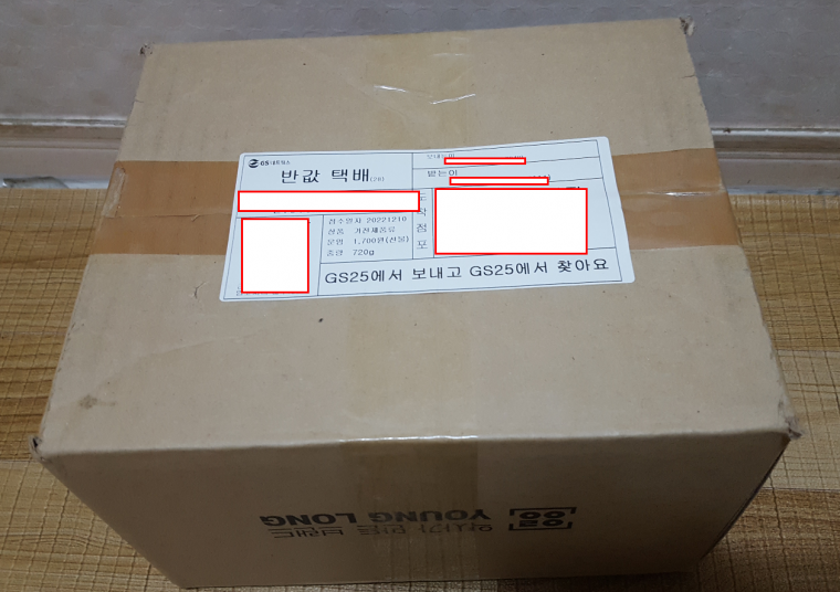 221213_unbox_5a06b5636f884f61d5f2872d689