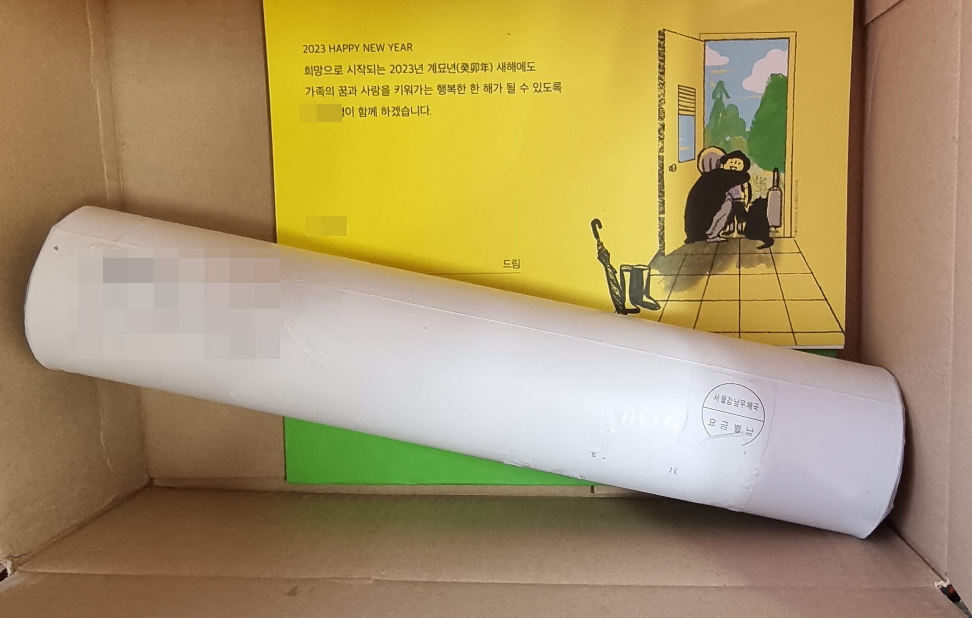 230103_unbox_e95f20d71280d9fe75c8e13b06f