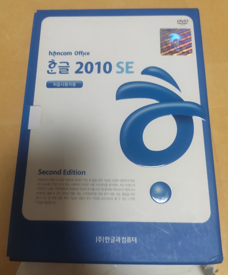 230129_unbox_15ef516925be109a353e313ffdb