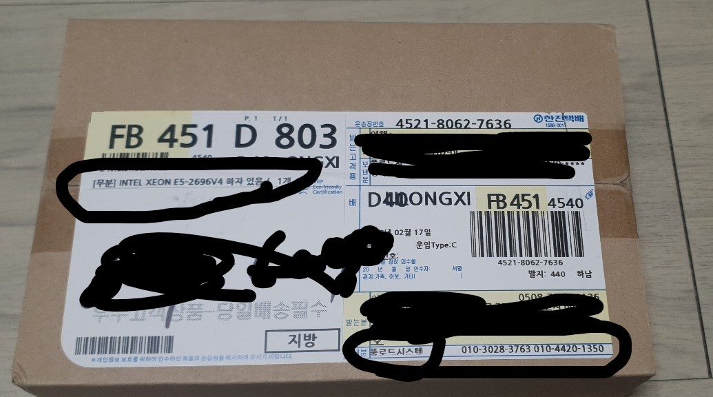 230218_unbox_9e03ba64ecb2bf8f4b1da82007a