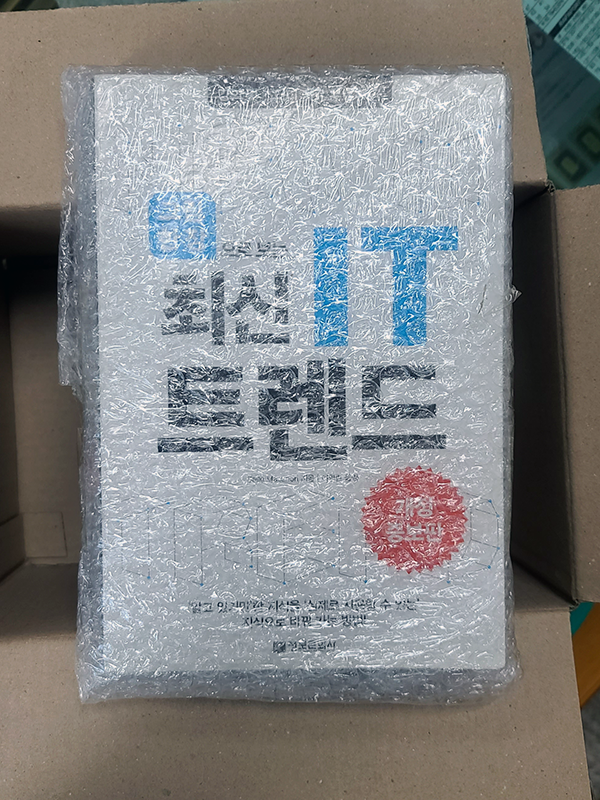 230324_unbox_986a209acd5cbfa21b1e1393adf