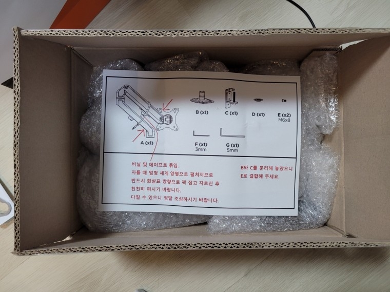 230526_unbox_fb36d88d7044c086a731ec3911b