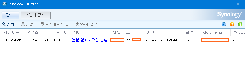 230610_unbox_06539849c5fc9d28b5c94a8c0e2