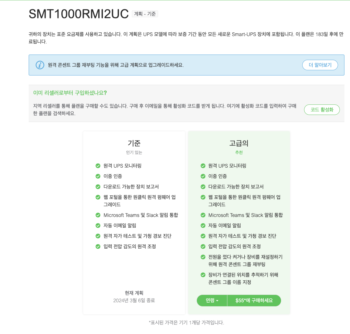 230906_unbox_41fa053d75c0d06eac8d00ee177