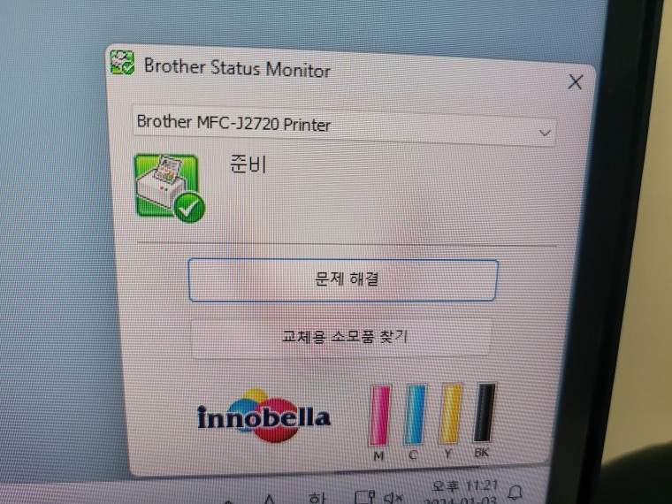 240103_unbox_76208adc6341ce51634fbf7b156