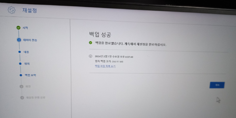 240207_unbox_18b366d9706fbd8b6add6cb5629