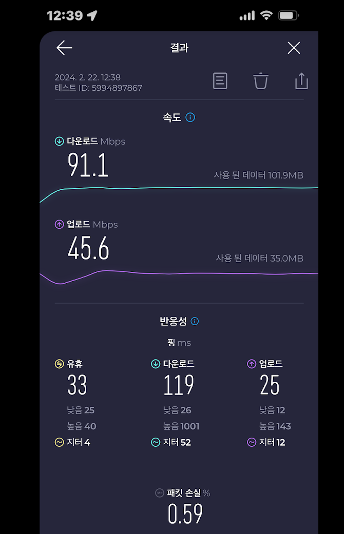 240222_unbox_2b58c157d2b250d927206351dde