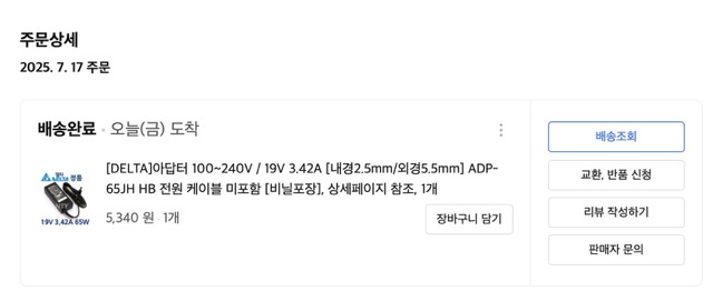 250718_unbox_9fb7ad3b8974d1e9a5fbd916b9b