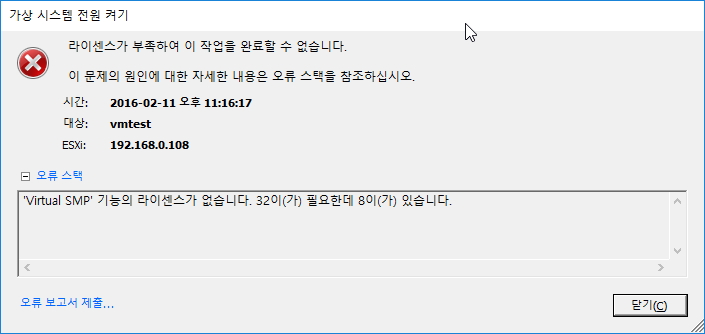 160211_vm_546f2f86667d47973fefa23dfd6d6b
