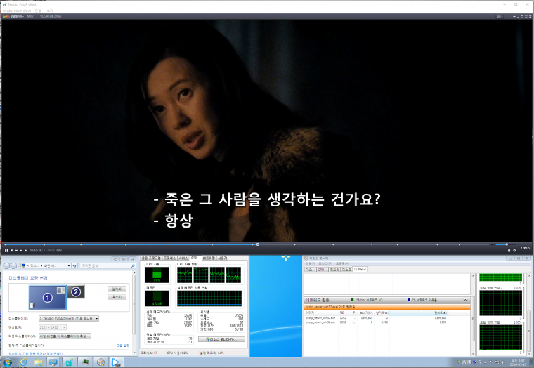 160513_vm_d45d719bfcf3c9d3e58a1baaeffccb