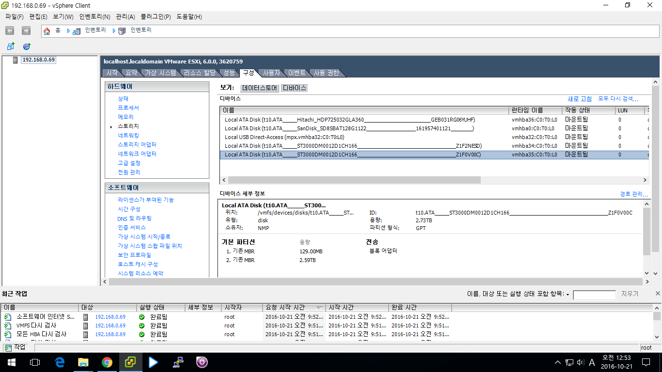 161021_vm_62e7b7802612851ada5e1775335fad