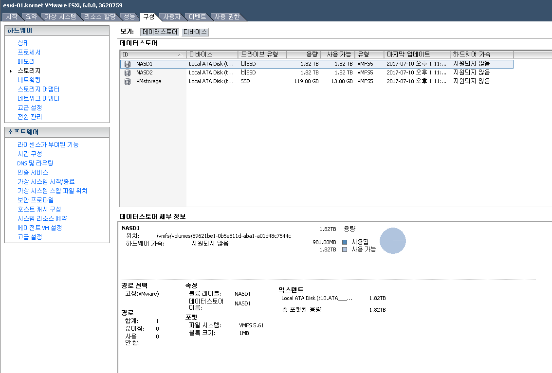 170710_vm_2d01d5006ba0ea84ff483c102c354e