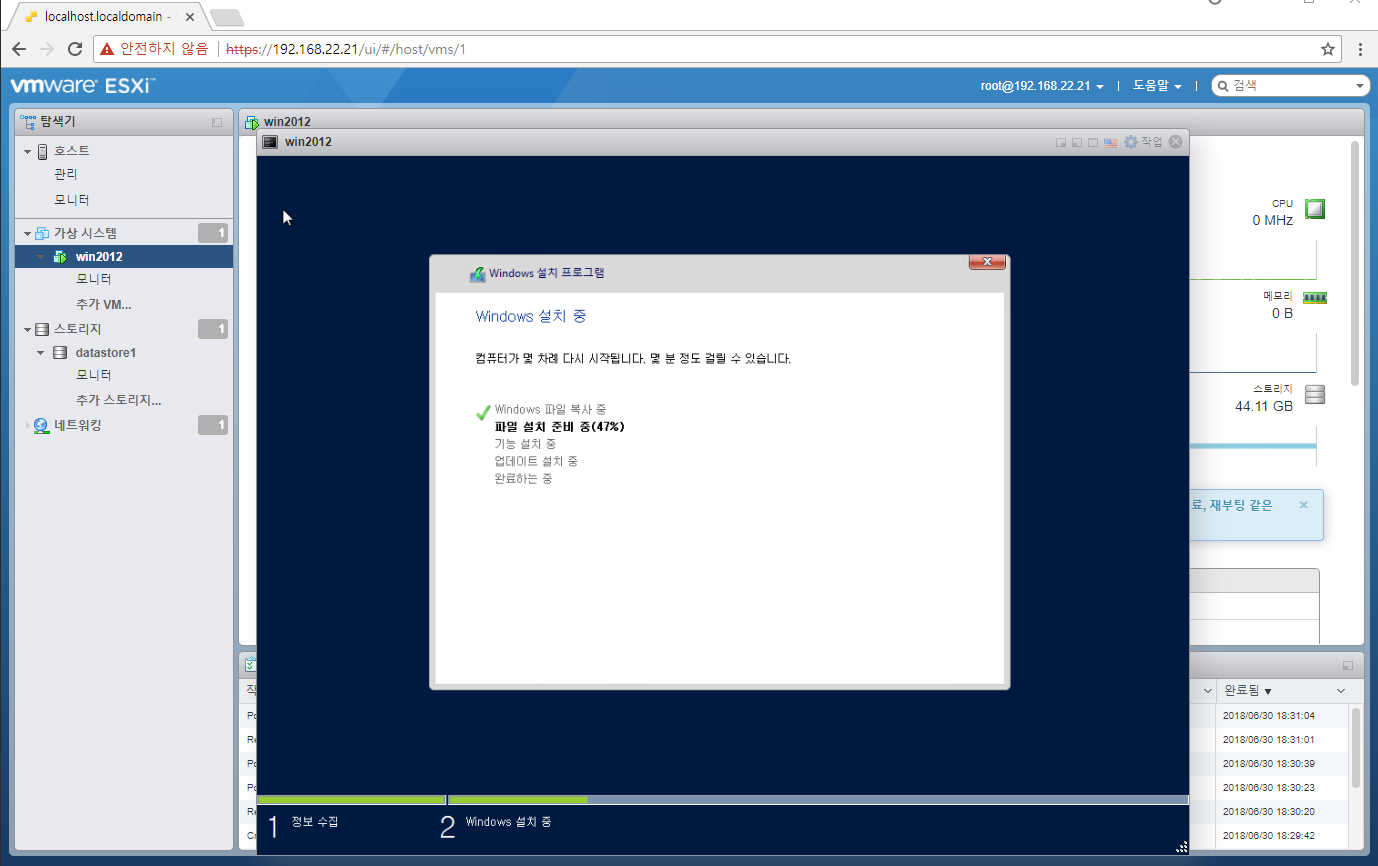 180630_vm_b23488b7b1a6f7dc497f0fc9f931c7
