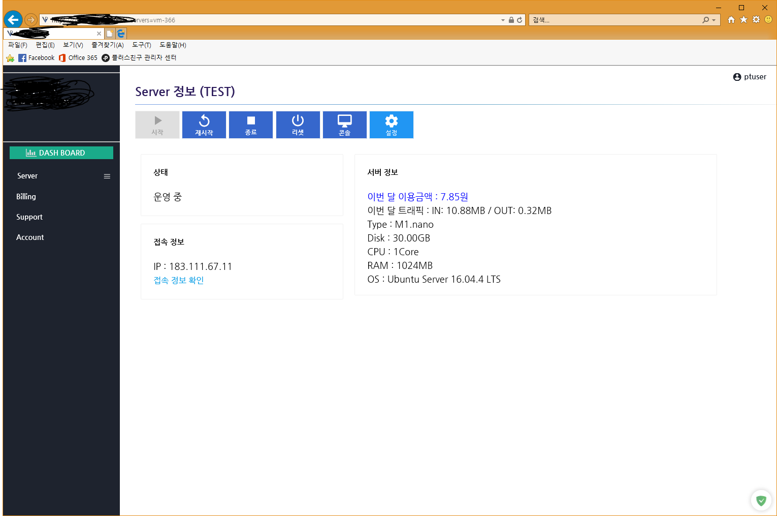 180720_vm_c8ddc1656fc25f591658abb3b08a6c