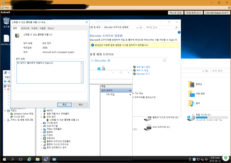 180816_vm_ac4b5708c45691b4990ec34e235529