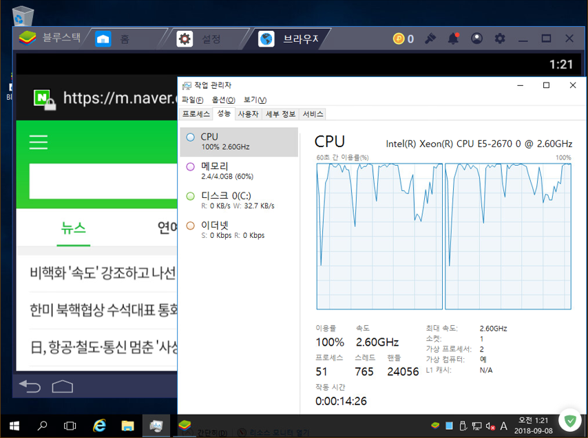 180908_vm_fd9c810dbb45bdae9cf82807fbec3a