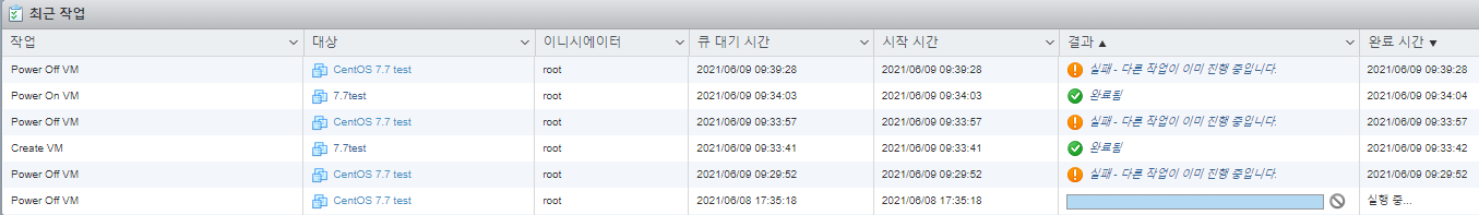 210609_vm_446252d19933631c5474c8d67c6e2e