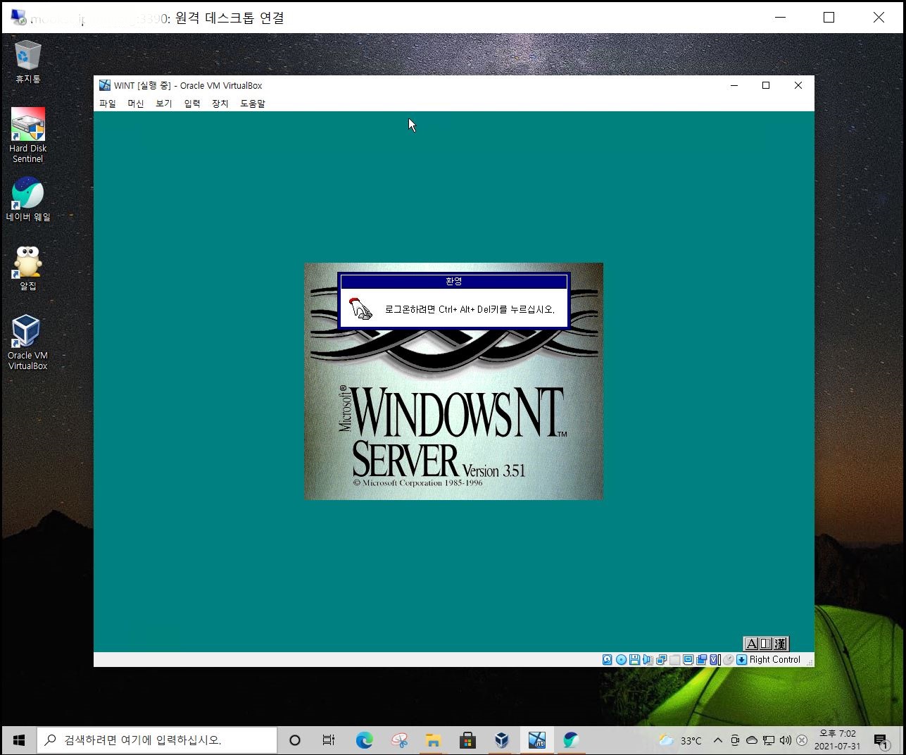 210731_vm_ddd2d09754b6ddd0a3fcc4e3e8685f