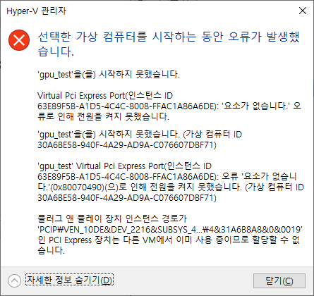240430_vm_b2b448fa146b120191ce442fd303ae